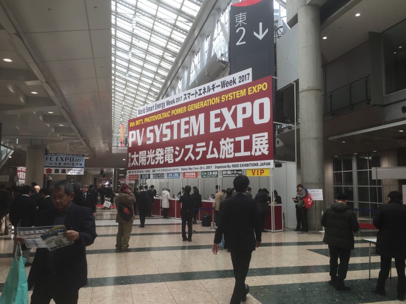 PV EXPOの画像