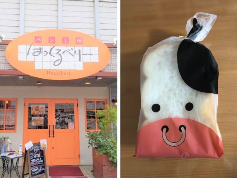 【大村パンブログ】ふわとろ食パンがおいしい！姫路市はっくるべりーの画像