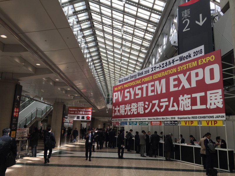 PV SYSTEM EXPOの画像