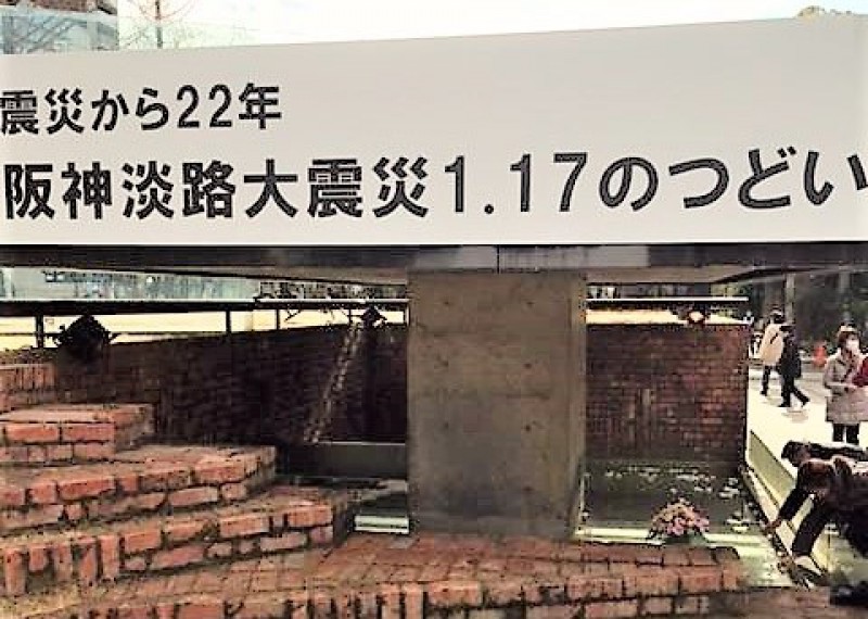 1.17阪神大震災の画像