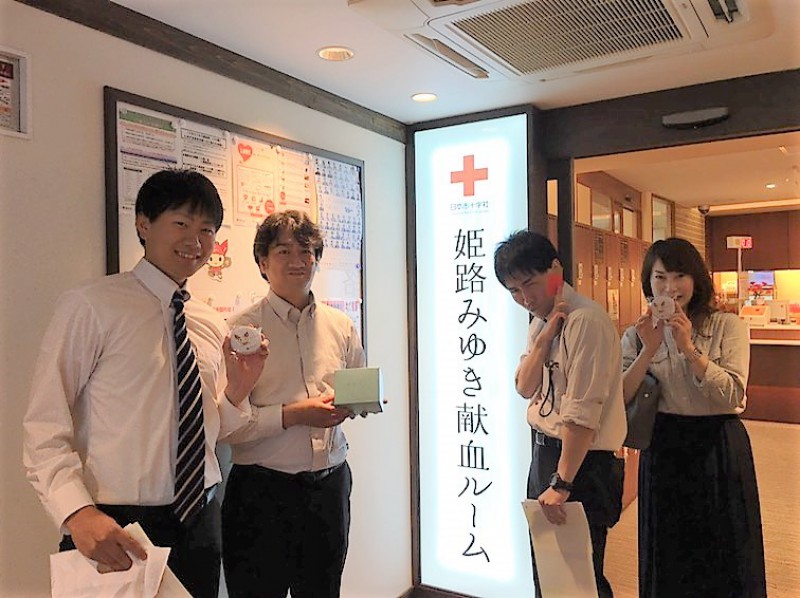 キャプテンボランティア活動報告！姫路で献血に行ってきました♪の画像