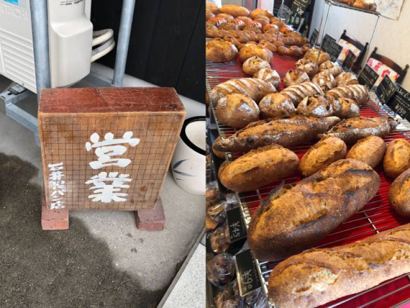 【大村パンブログ更新♪】たつの市でおすすめのハード系パン屋さんの画像